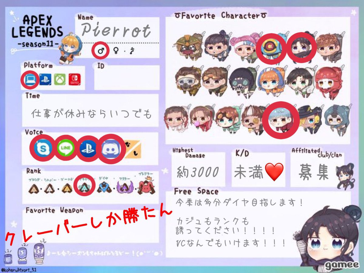 Airps2's tweet photo. うちの犬可愛いんでフォローください🥺
最近の自分が3枚目です🥺🥺
仲良くしてください！！！

#Apex自己紹介カード
#Apex #ApexLedgends
#Apex自己紹介カードテンプレ
#Apex募集 #Apexフレンド募集 
#いいねした人全員フォローする
#いいねした人全員フォロー 
#Apex自己紹介 
#Apex自己紹介カード https://t.co/gRhwgwcrpM