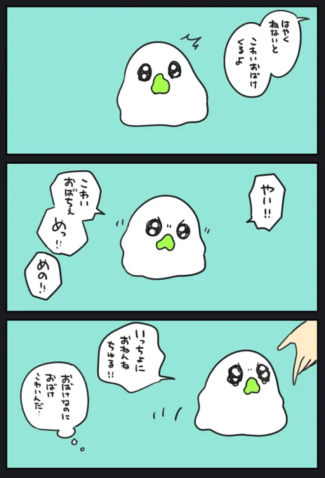はやくねなさい
https://t.co/WlQXHsSn1r 