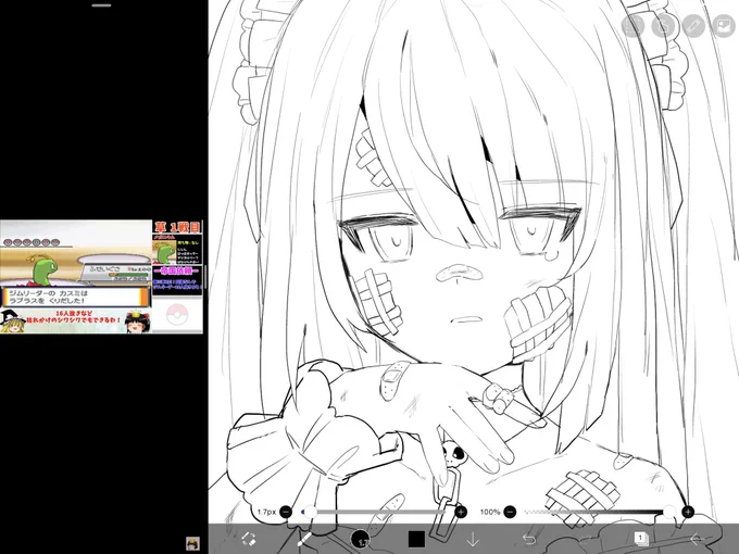 かわいいのかけてるんじゃない 