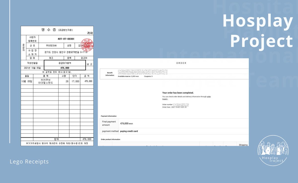 HosplayProject's tweet photo. Here are the receipts of the following gifts. https://t.co/rVwcoEycbk