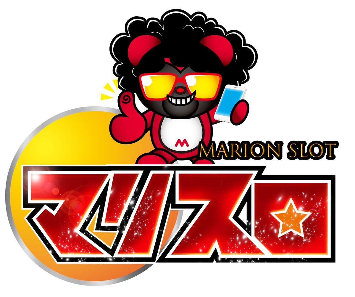 マリオン尾西インター東店 Since2000 9 30 Marionbisai Twitter
