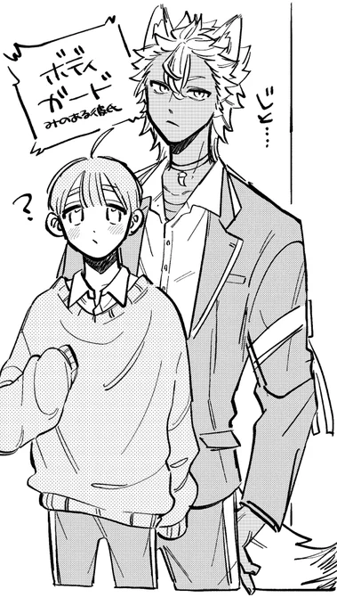 なんだかんだ言って過保護だと
最高に可愛い〜〜〜なジャク監♂

 #twstプラスB 