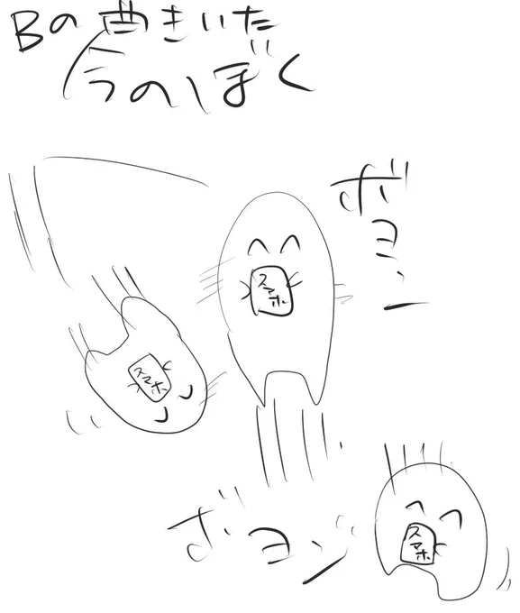 待ってまだブラハロB回のスケッチ終わってないしきら星絵も描いてないんだけど手が足りな～～い↑↑(大喜び) 