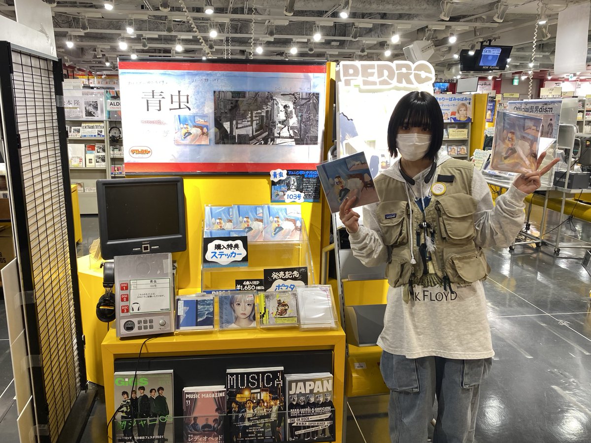 TOWER_Shibuya's tweet photo. 【#青虫】

\ デビューおめでとうごさいます！/

本日、デビューEP『103号』をリリースされた青虫ことアユニ・Dさんにご来店いただきました～！🙏💗

1Fと3Fの展開にたくさんサイン書いていただきましたので、ぜひぜひチェックしてください☺️

2Fでは外林さん撮影の素敵なポスターを掲出中です！📸(都) https://t.co/jd8XnRsTt0