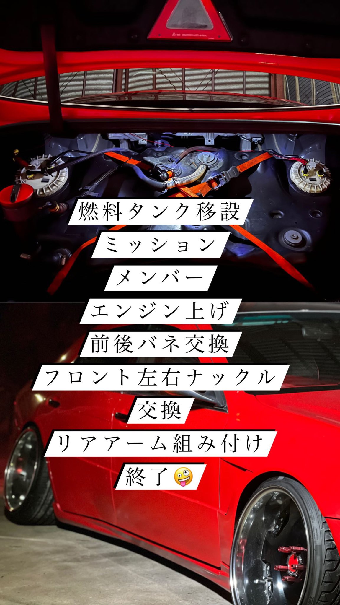 18クラウン　フロントメンバー One night clubのフォトギャラリー「18クラウンエンジンメンバー