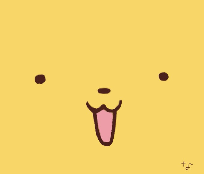 こにゃにゃちはー! 