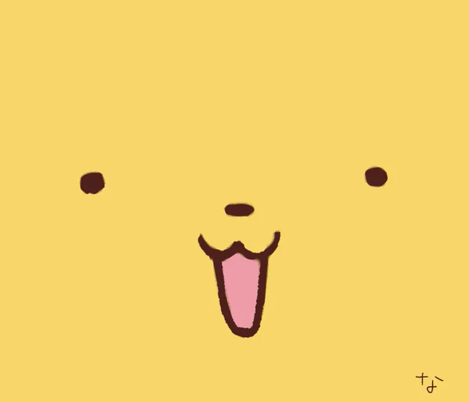 こにゃにゃちはー! 