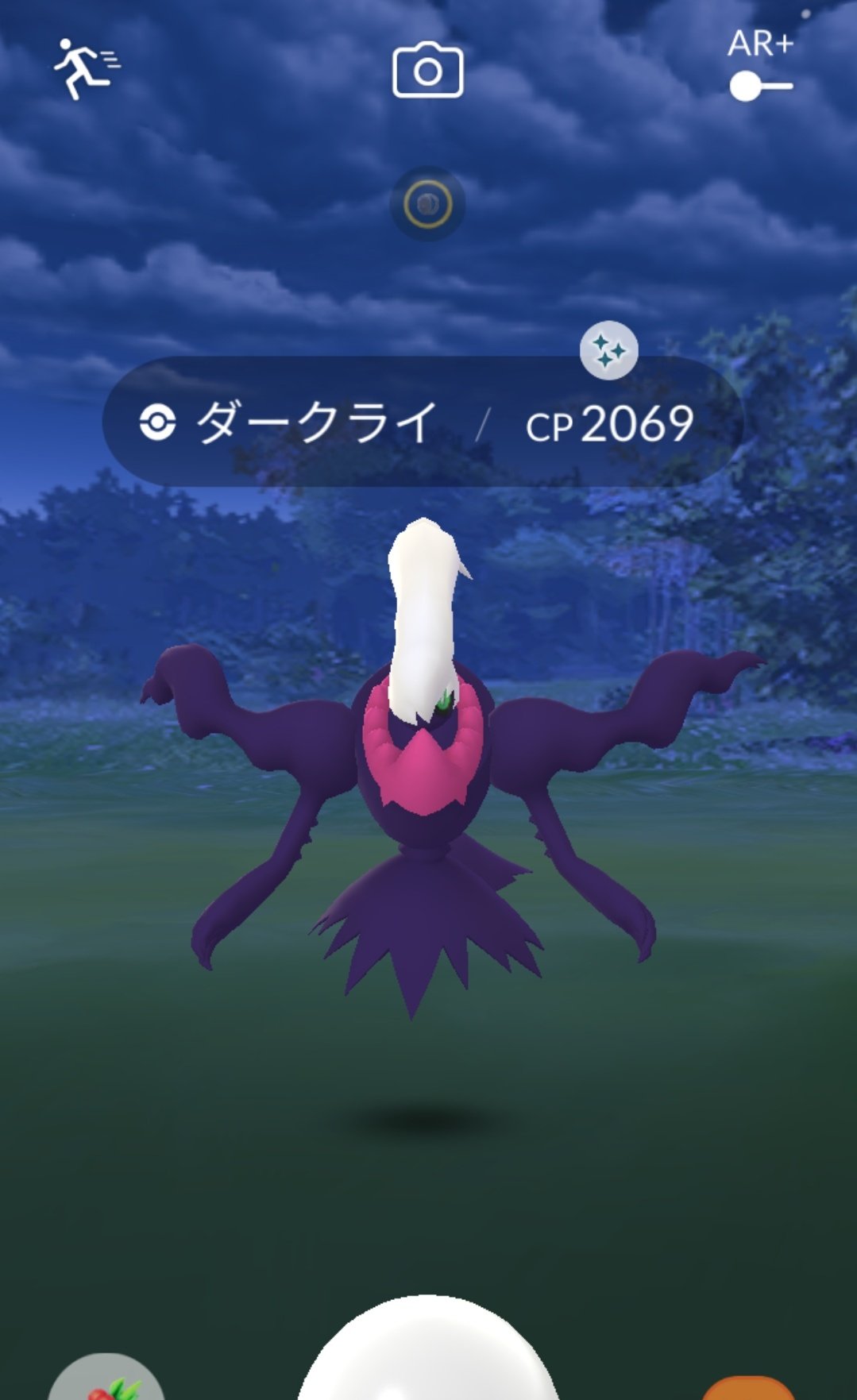 Gonyonyo 色違いダークライ やっと出会えましたー ポケモンgo ポケモンgo色違い ダークライ T Co S3cdnpixgt Twitter