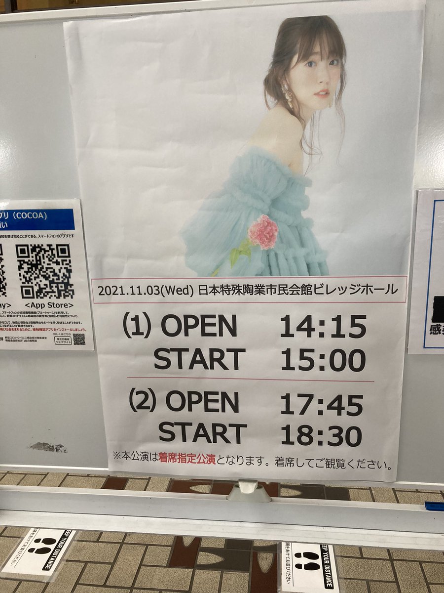 hiro3636AIRI's tweet photo. 武道館以来のライブ！
今日も最高でした^_^

#鈴木愛理 https://t.co/UChpACeSFj