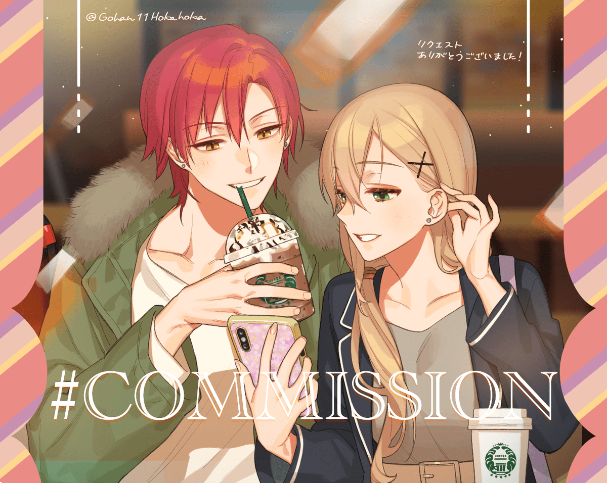 #Skeb 
ごはんとおやつ食べもの編②🌭 