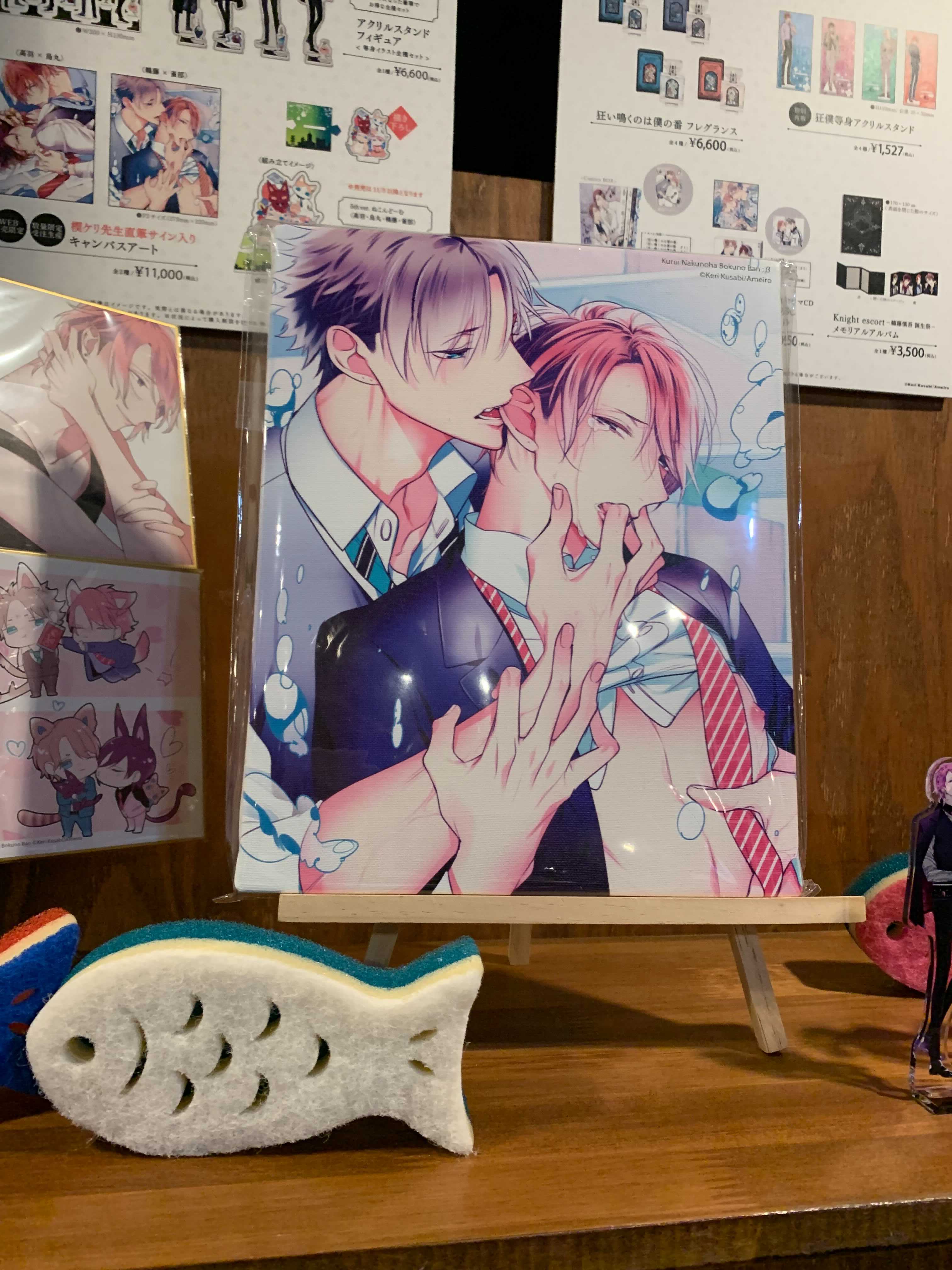 マンガ展／TORICO on Twitter: 
