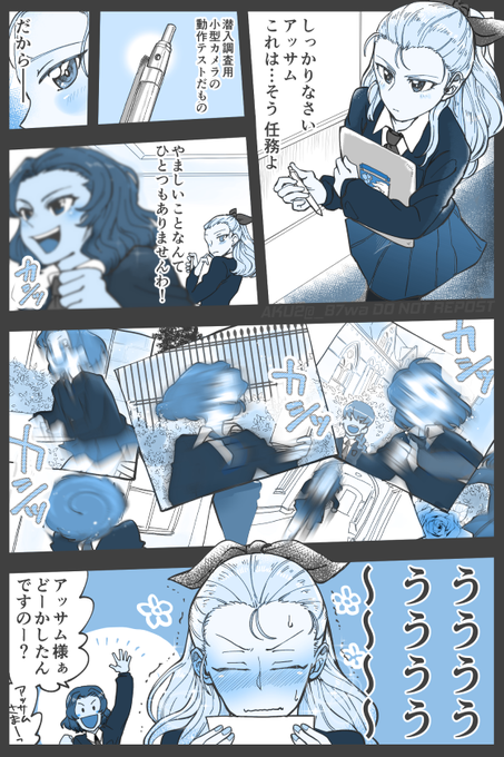 ナオアリ以外の女たち雑多漫画2020再掲 