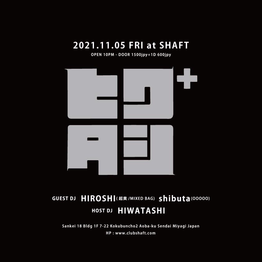 shaftsendai's tweet photo. 【今週末のパーティー情報】

11月5日(金)　
22:00～

ヒワタシ＋

TICKET LIMITED 50
ENTRANCE : 1500jpy+1D600jpy

GUEST DJ/
HIROSHI(超黄/MIXED BAG)
shibuta(OOOOO)

HOST DJ/
HIWATASHI(amuseMENT) https://t.co/bqPwGq6CWZ