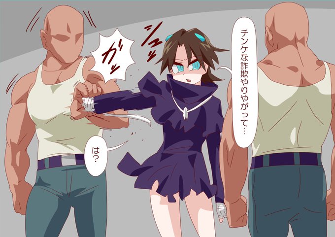 単身詐欺グループに挑むカゲーラちゃん #キュアライダー #ライダー少女 