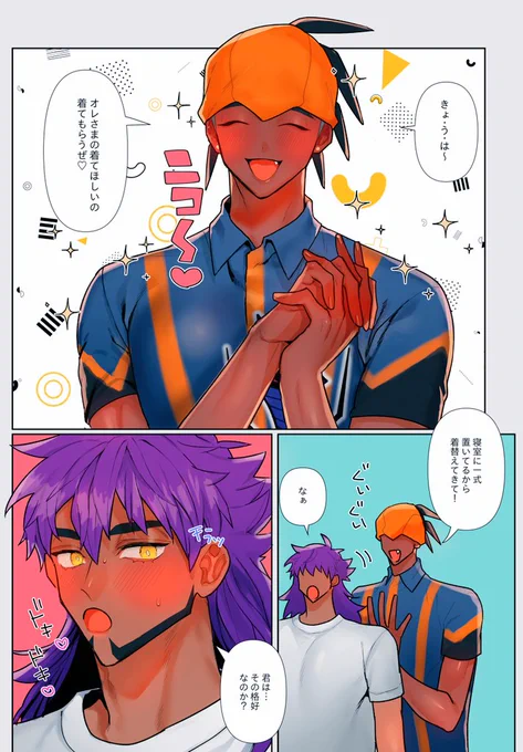 dnkb/ダンキバ
COSTUME PLAY SEX 2(1/2) 