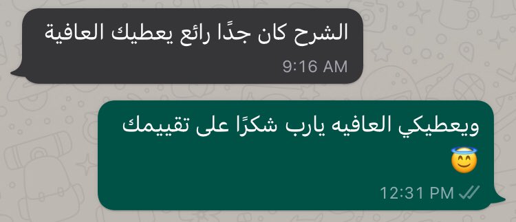AutoCAD___'s tweet photo. بعض اراء طلابي في شرح هومورك اوتوكاد❤️
#جامعة_الكويت https://t.co/wOFuO0hGQN