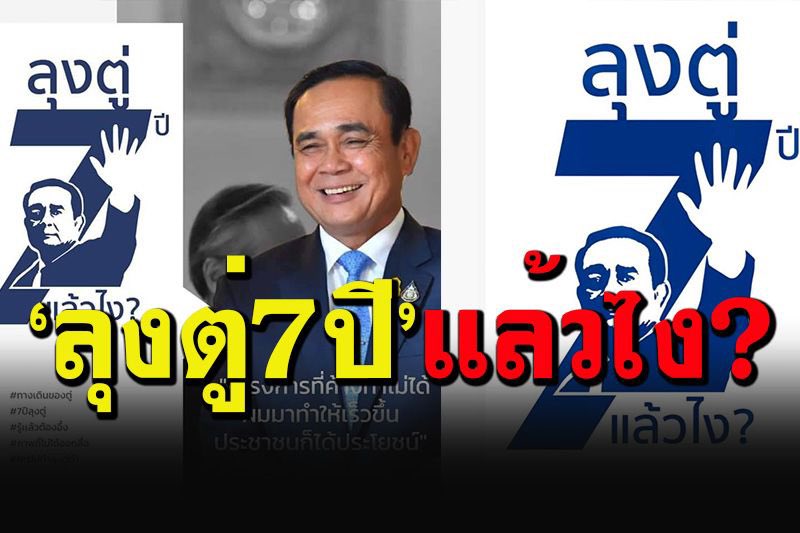 หลานสาวรัตนา tweet media