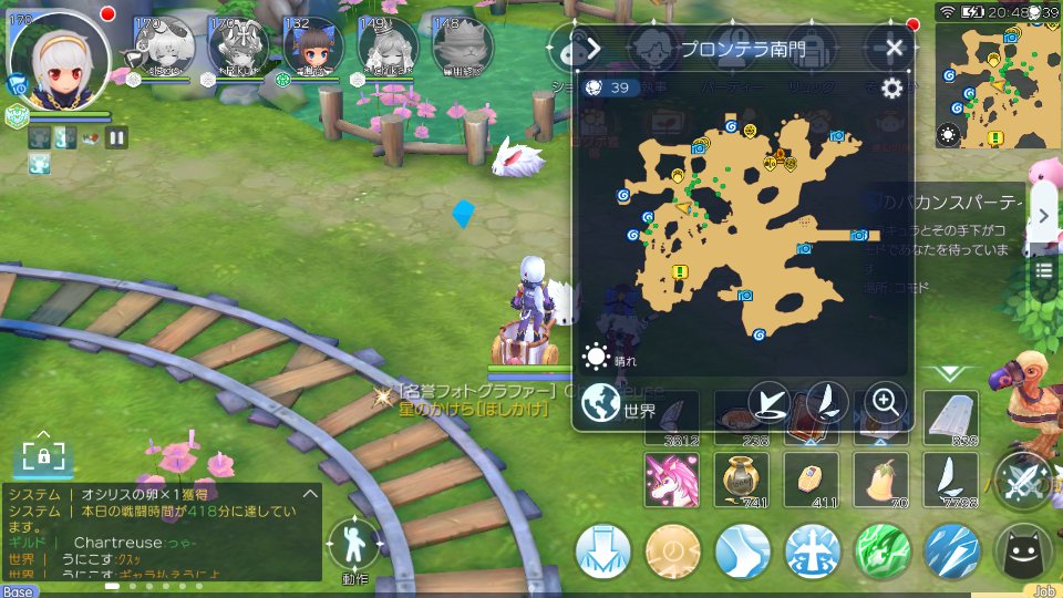 ぎんぷ ラグマス Rginpu Twitter