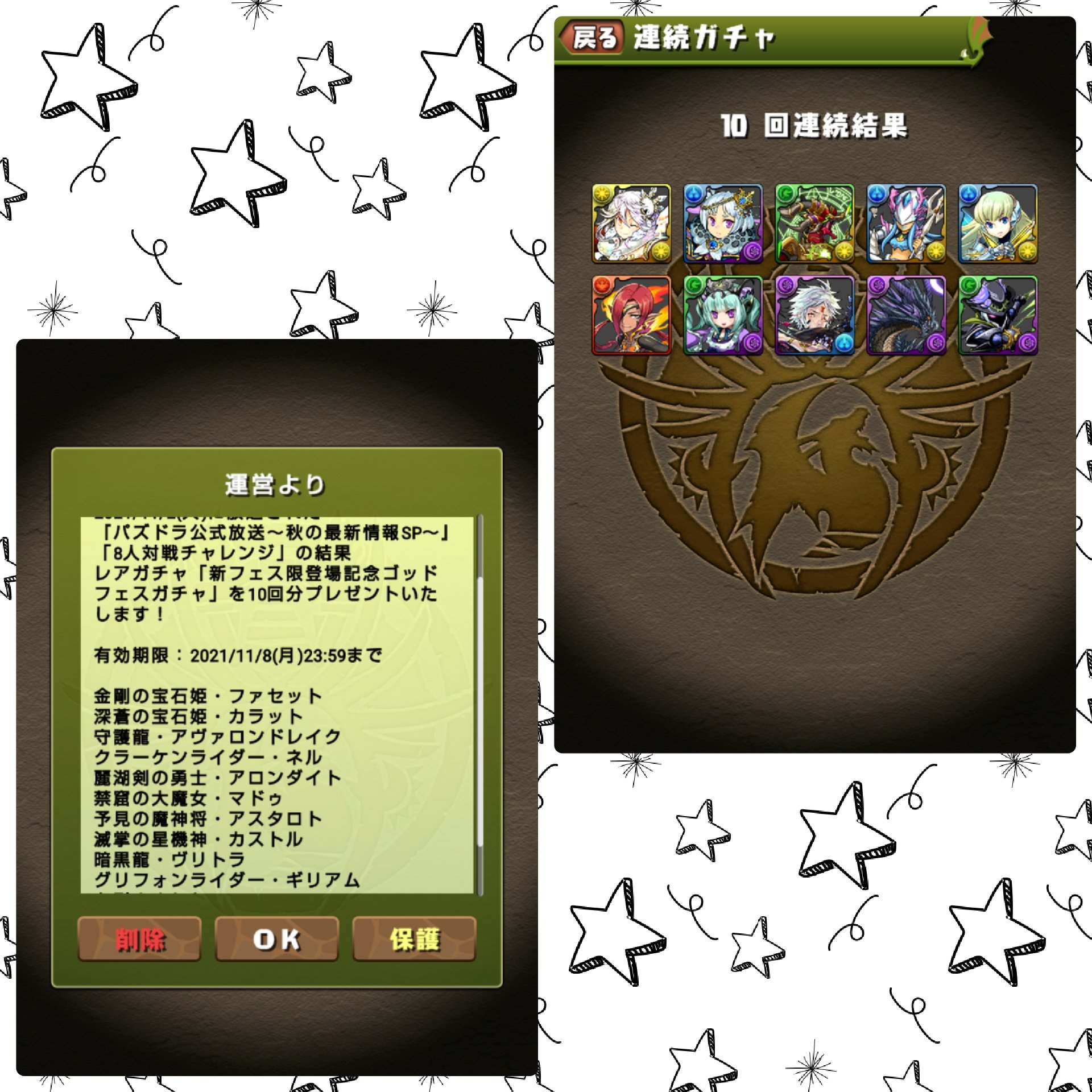 みんち 低浮上 Minchanwands Twitter
