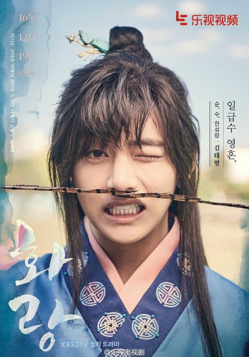 taekook2143's tweet photo. 5 years ago, Hwarang first poster preview 💜 I miss you, Suk Han-sung! 🐯
#KimTaehyung #TAEHYUNG #BTSV #actorV #hwarangboys https://t.co/Jd2DCCdsTN