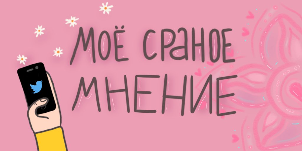 Светлана Дель Рей tweet media