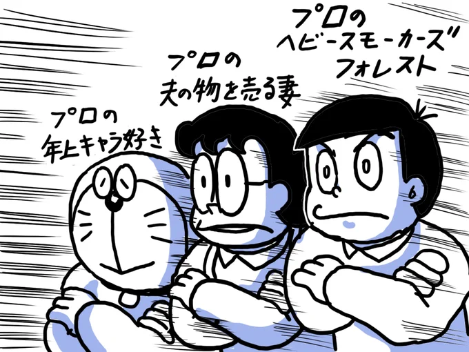 プロ('ー`) 