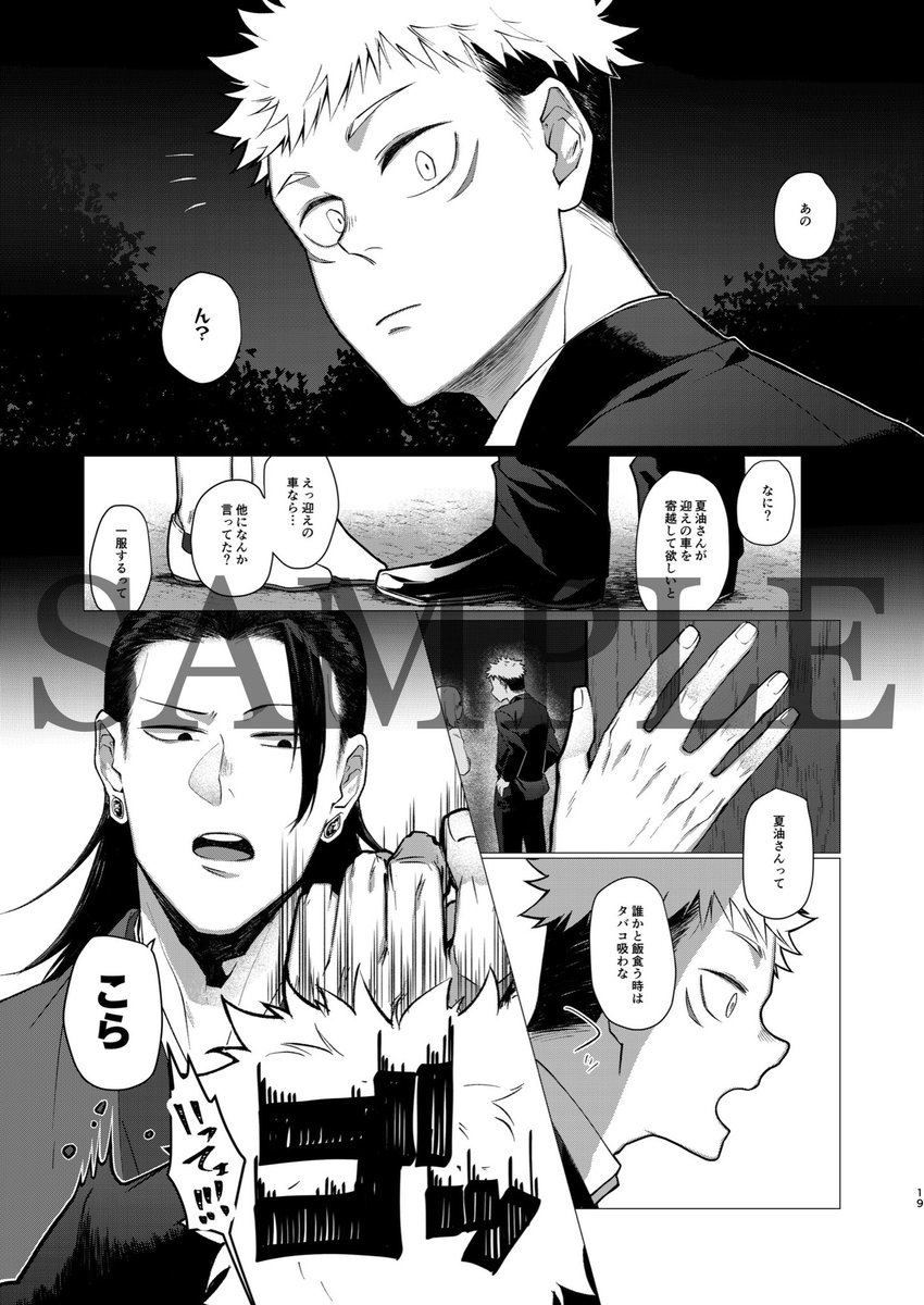 (2/2) 