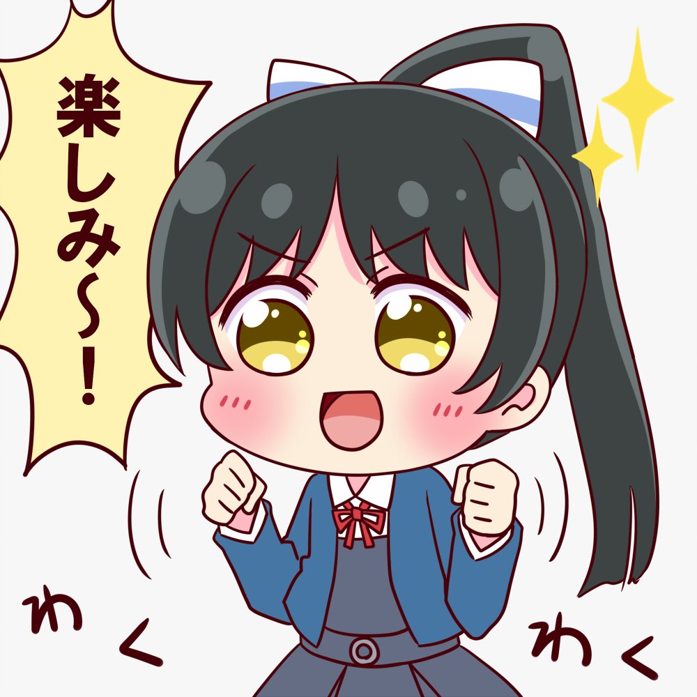 岡山公演楽しみ～!
#lovelive #Liella 