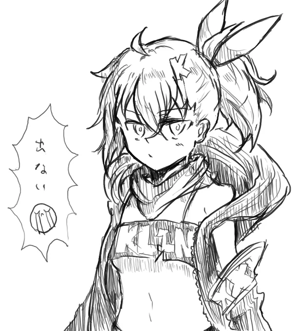 KLINちゃんどこ・・・・・・・・・・・・・・・・・・・・・(周回中) 
