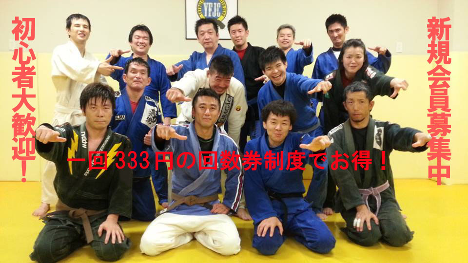 BjjForest's tweet photo. 皆さん、仕事帰り、学校帰りのひとときにブラジリアン柔術の練習で心地よい汗をかいてみませんか？私たちは東京都渋谷区で活動している代々木フォレスト柔術クラブです。ブラジリアン柔術はＵＦＣやＰＲＩＤＥなど近年ＭＭＡになくてはならない要素として発展してきた実戦格闘技です。#BJJ #代々木上原 https://t.co/qb4D9tty98