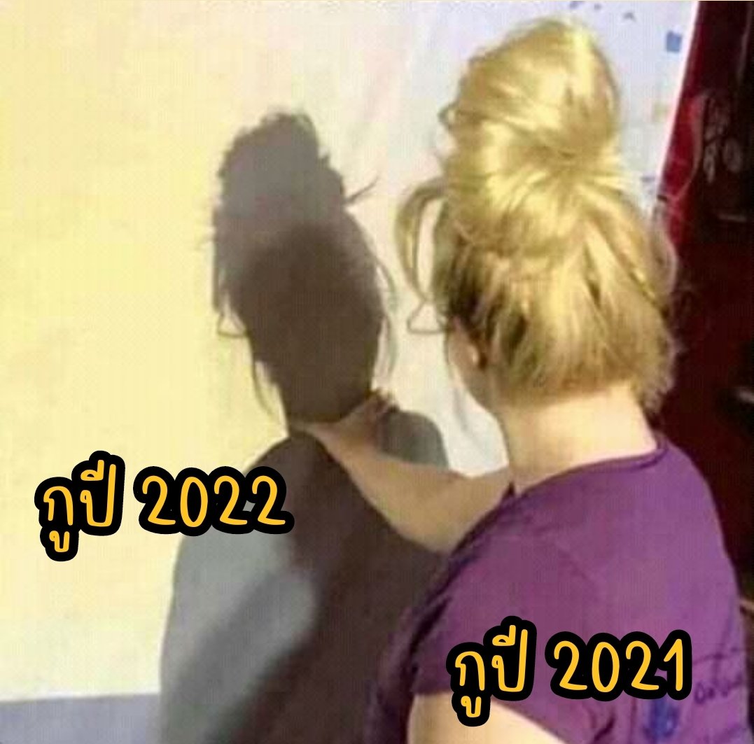 ꔛ 𓈒 ปลอบใจ tweet media