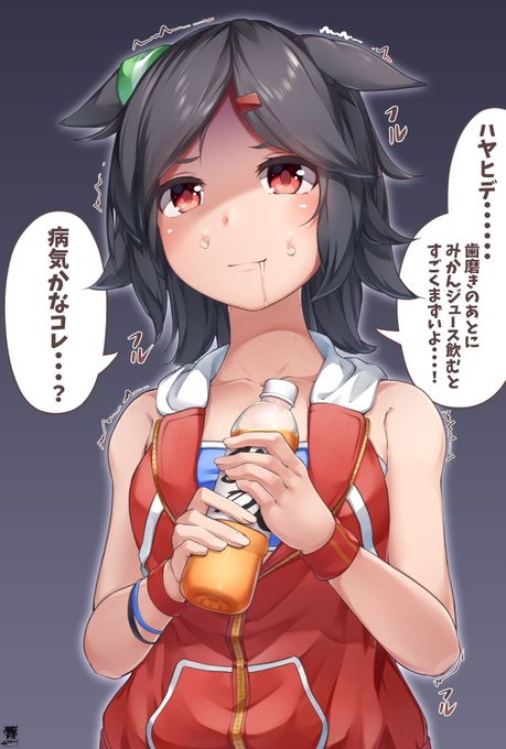 なんか変なことがあったらすぐにビビるチケゾー 