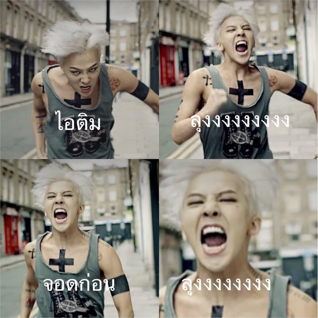 กูผู้ที่พยายามวิ่งตามลุงขายไอติม
55555555555555555555555555555555555555555555555555555555

#7ปีดีจะตาย