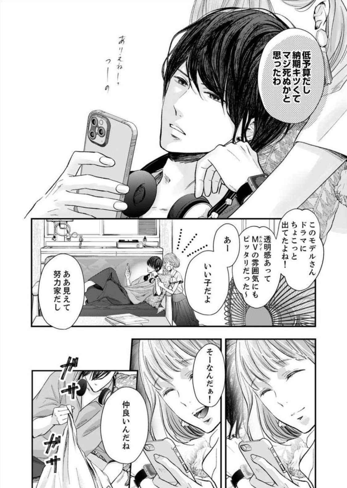 花糸 サムシングフォーブルー Keito0000 Twitter