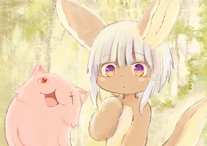 プミ! 