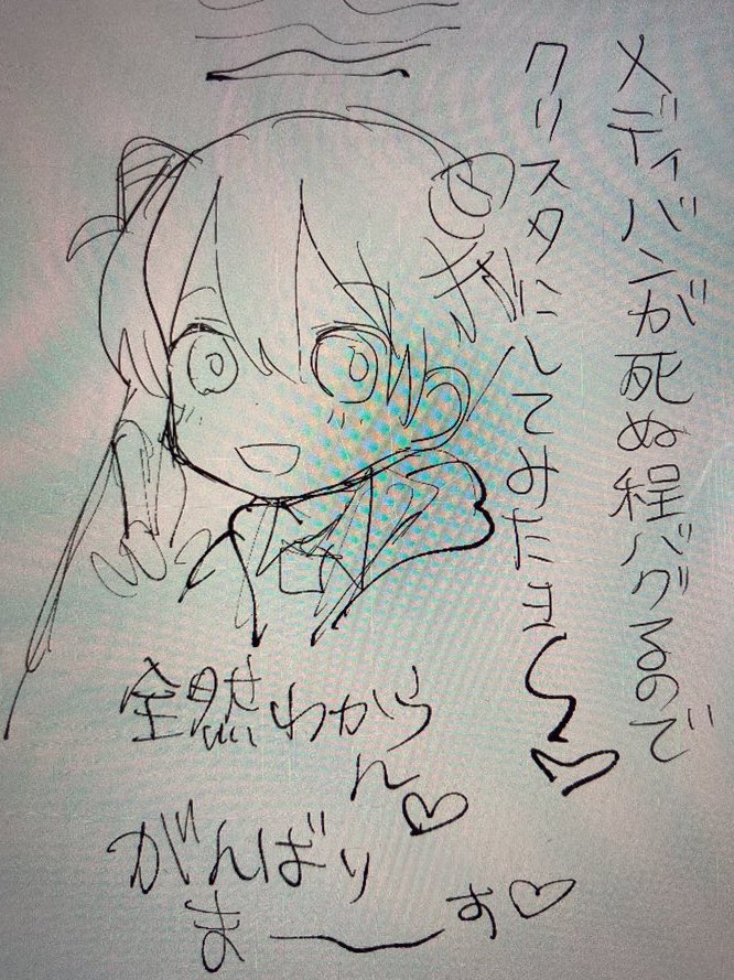 進歩した カラー絵は描ける様になった 