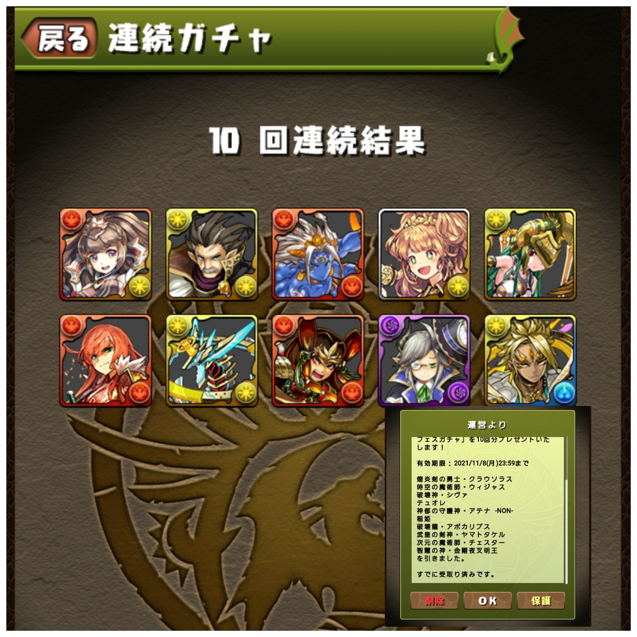 まるたーまる Ringt Ring Twitter