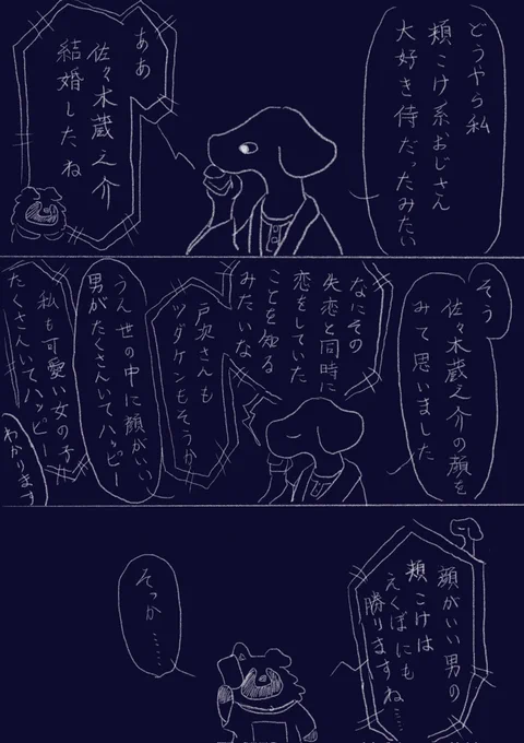 日記ですらないなにかです 