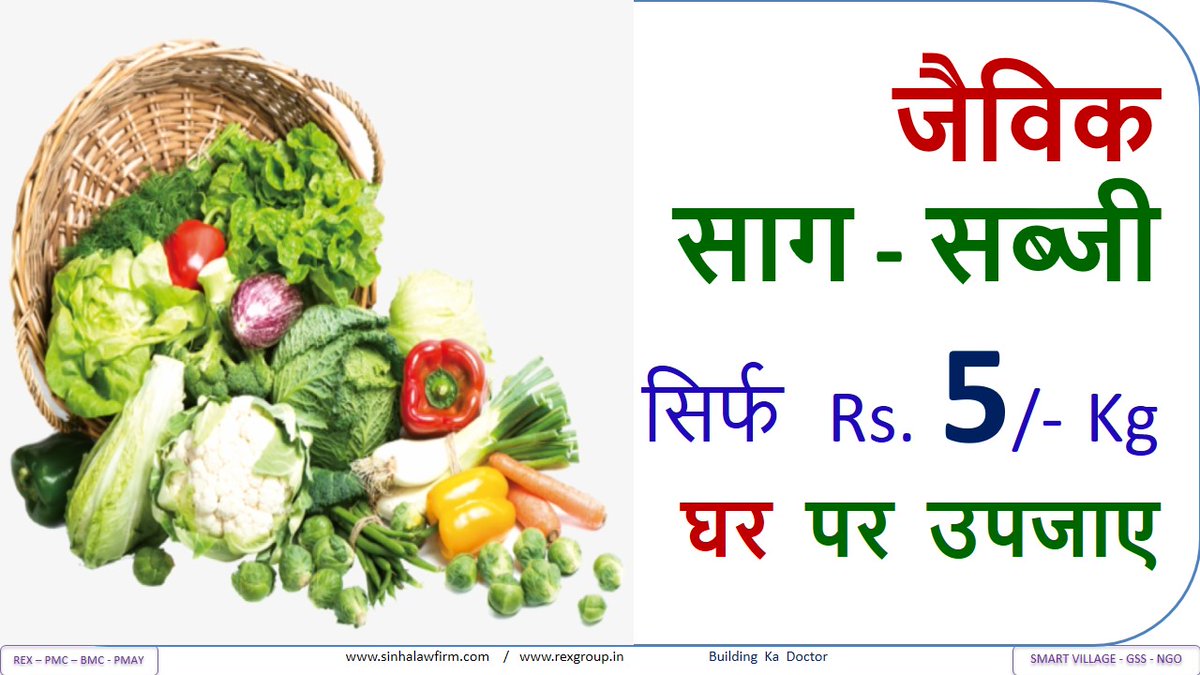 Rex Con Cor Consultants Pvt. Ltd. (@rexconcor) on Twitter photo 