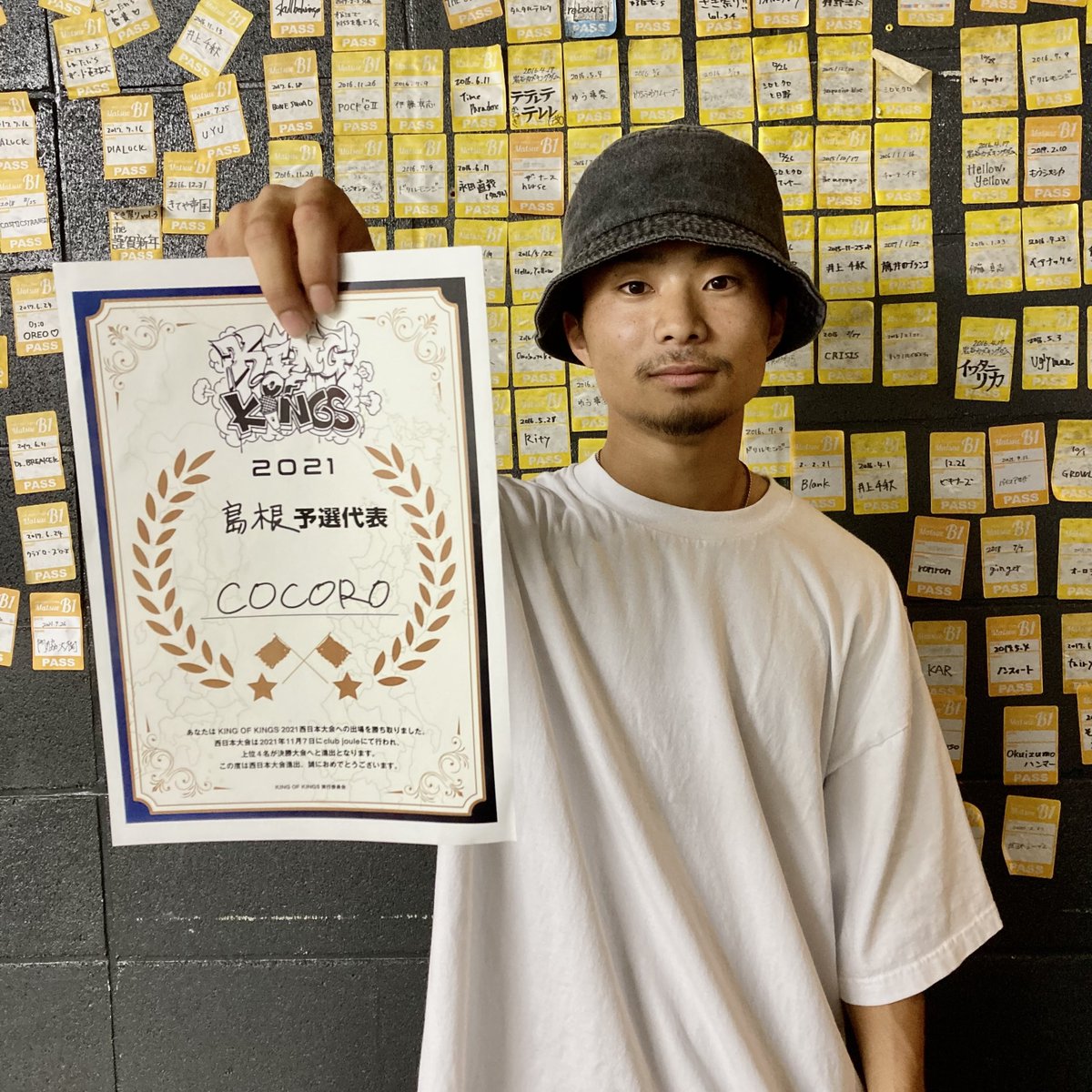 official_kok's tweet photo. #KOK2021 島根予選優勝者はCOCORO！！11月7日にclub jouleにて開催予定の西日本大会に進出決定！！おめでとうございます！！

11/7(sun) 西日本大会 at club joule
OPEN 15:00
ADV ¥4,000 / 別途1D

🎫e＋独占販売🎫
https://t.co/RgAexXly1M https://t.co/R6QTpaQnfj
