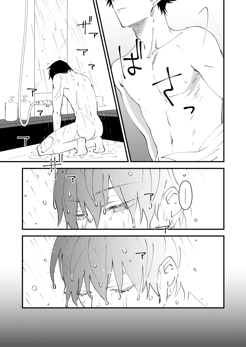 本文サンプル
R18部分はこっち(https://t.co/qqDHZf3Rfv)に少しあります 