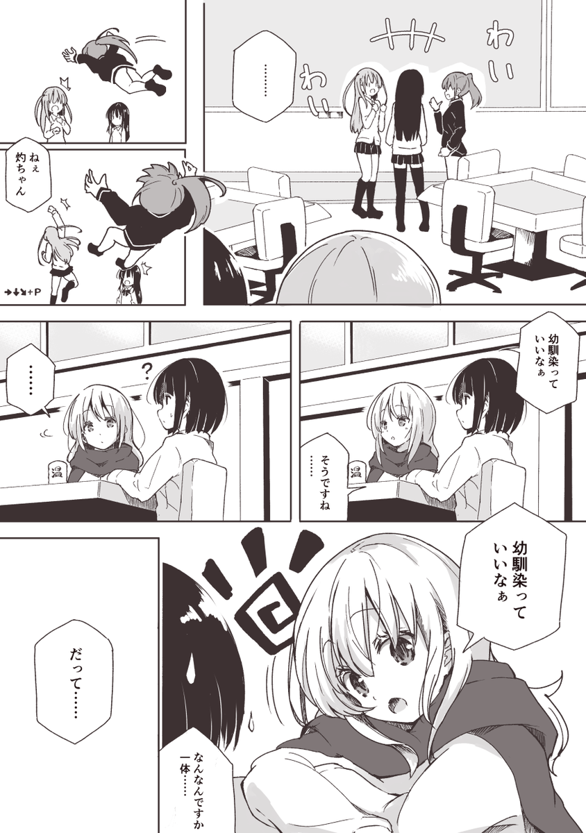 そんな風に呼んでた時期があったらいいのにという思い。 