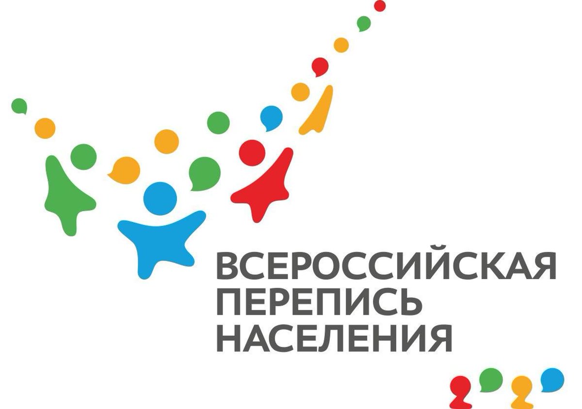 Внимание! Перепись на госуслугах продлена uzukovo.stavrsp.ru/index.php/admi…