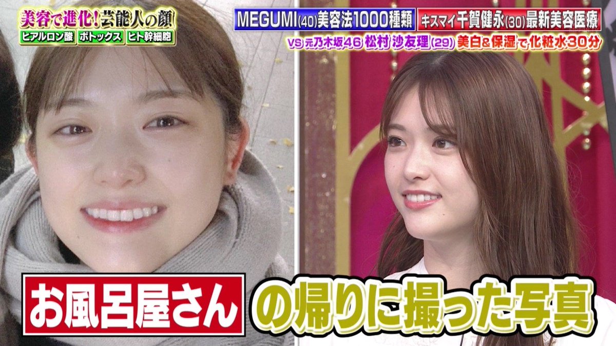 まにゃん どっちも可愛いで 松村沙友理 今夜くらべてみました T Co Dq3h5hfiyv Twitter