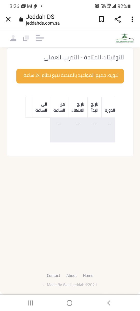 anoman1's tweet photo. @JeddahDS @GhazalAlmh انا كمان يطلع لينفس الشي https://t.co/TrnsuQ2lQV