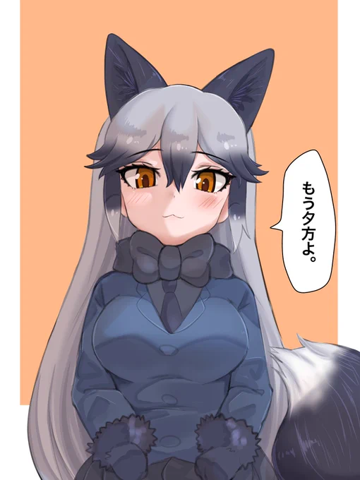 膝枕してくれるギンギツネ 