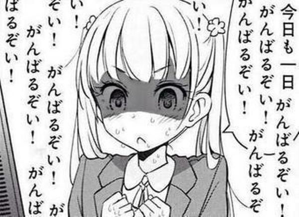 朝から夕方までエペやったわいはこれになってた👇(1枚目
おはようございます
んでまた寝て起きらもう仕事だよ…👇(2枚目
辞めたい辞めたい辞めたい 