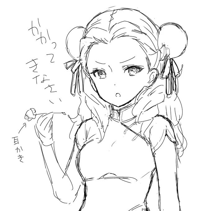 #リプ来たキャラの顔だけ描いたり描かなかったりする
あさってー 