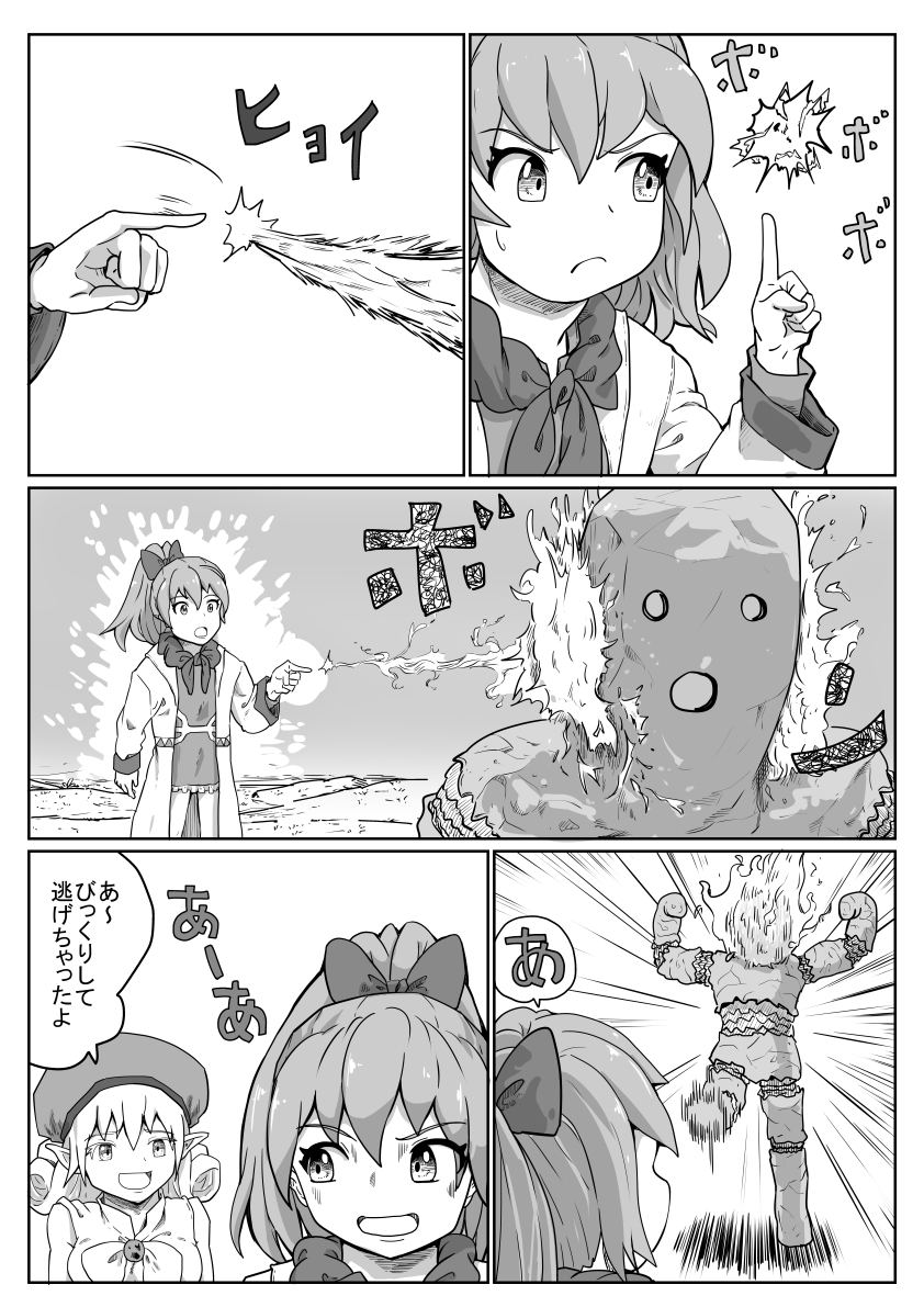 やっぱ体力ですよ。 