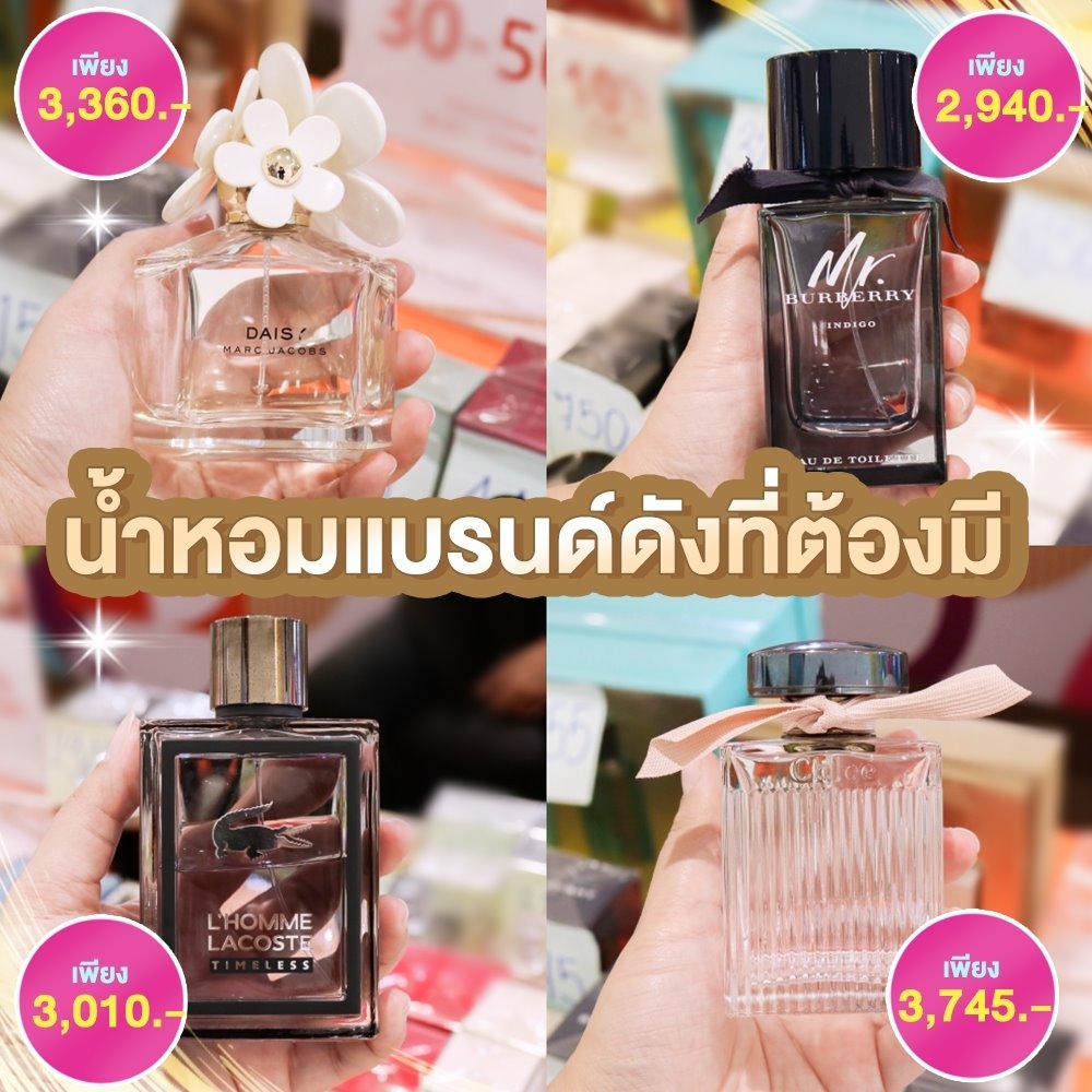 salehere1's tweet photo. 📣 ทลายทุกขีดจำกัดการช้อป ICONSIAM ENDLESS CELEBRATION #ลดสูงสุด 70% พร้อมรับสิทธิ์สุดคุ้มเพิ่มอีก 3 ต่อ!! พิเศษสุด แลกรับ SIAM GIFT CARD รวมมูลค่ากว่า 3 แสนบาท* งานนี้ไม่ได้เด็ดขาด!!
📍ติดตามรายละเอียดเพิ่มเติม >> https://t.co/p0N7KoiZwB
#SaleHere #ICONSIAM #ENDLESSCELEBRATION https://t.co/w3QjwIDH2N